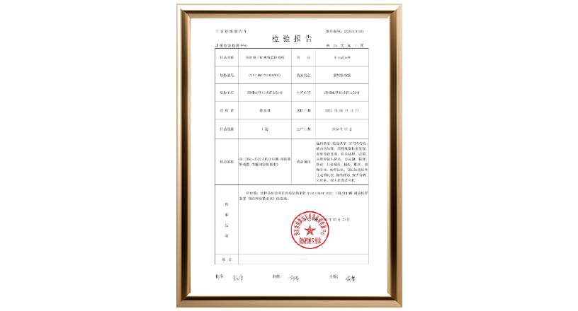 深圳帷享/奥凯普